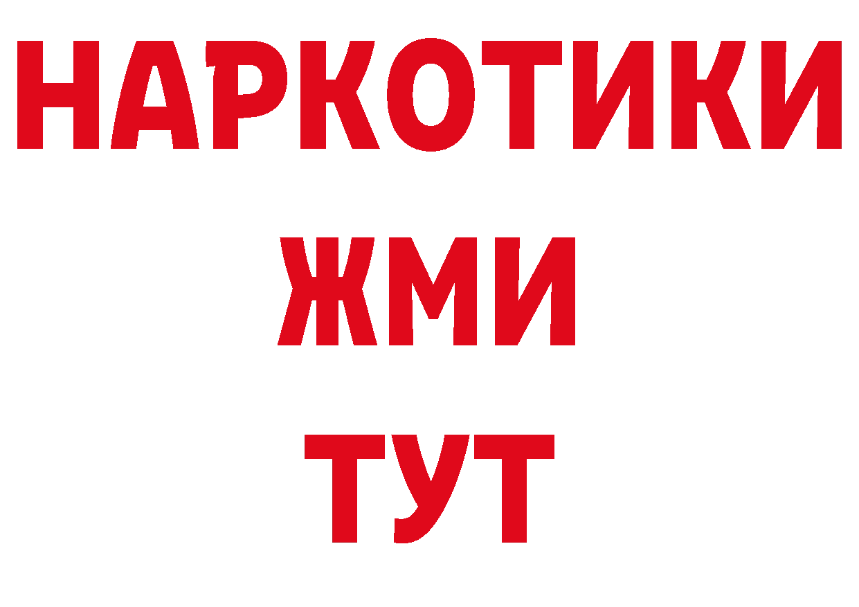 Кодеиновый сироп Lean напиток Lean (лин) ссылка даркнет MEGA Бугуруслан