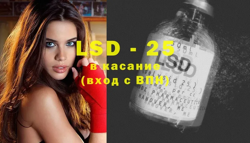 купить  цена  Бугуруслан  LSD-25 экстази ecstasy 